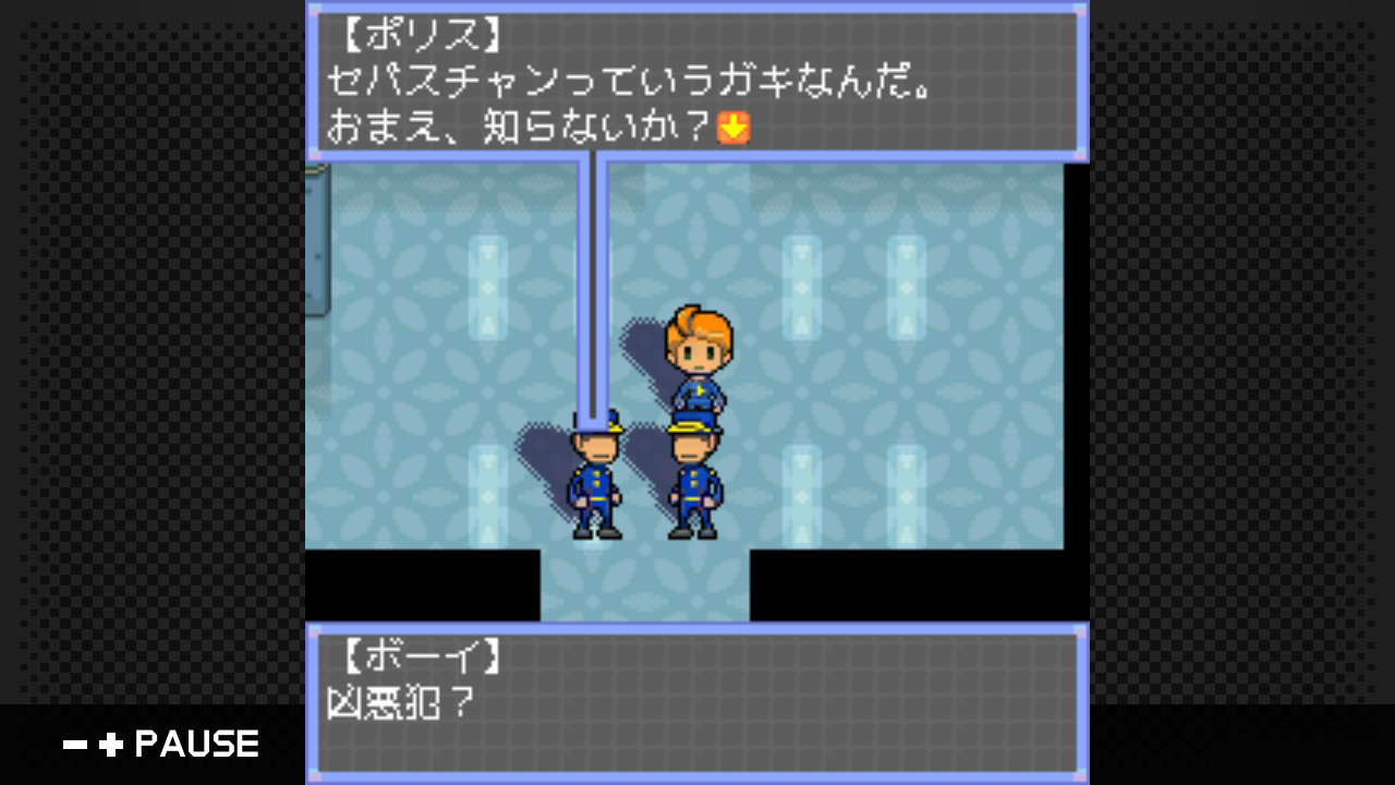 G-MODEアーカイブス28 セパスチャンネル screenshot 4