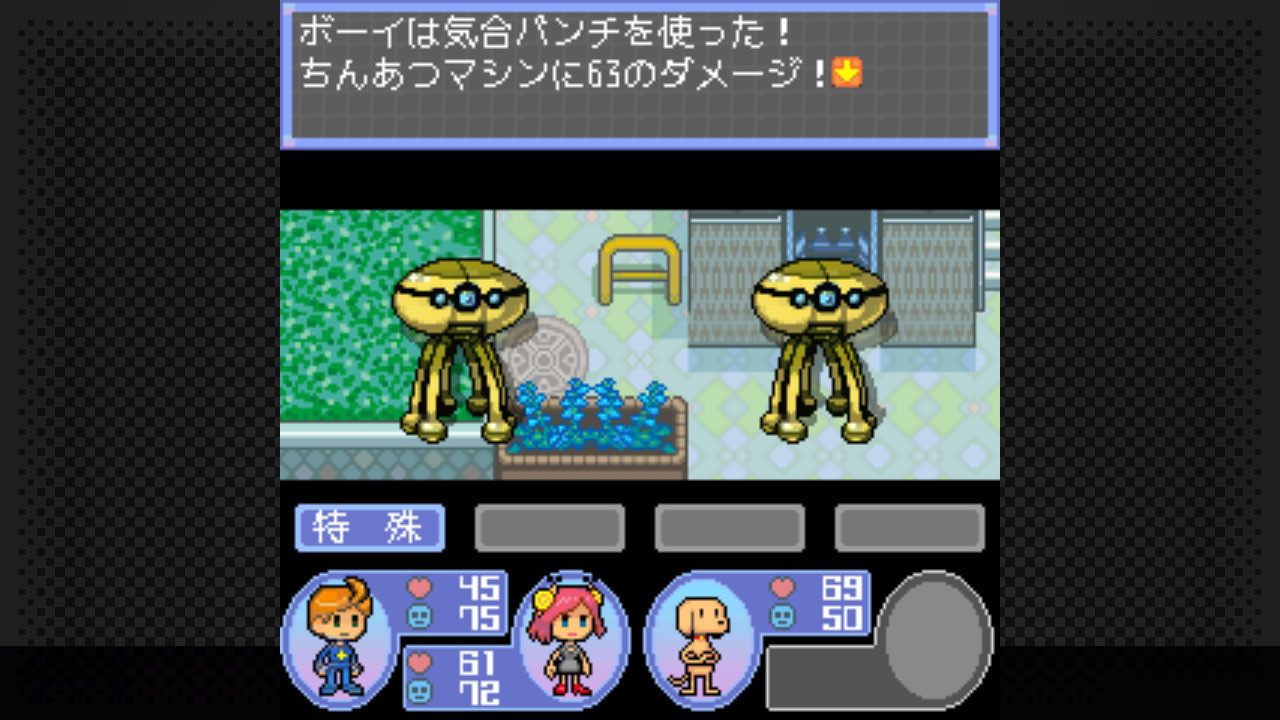 G-MODEアーカイブス28 セパスチャンネル screenshot 3