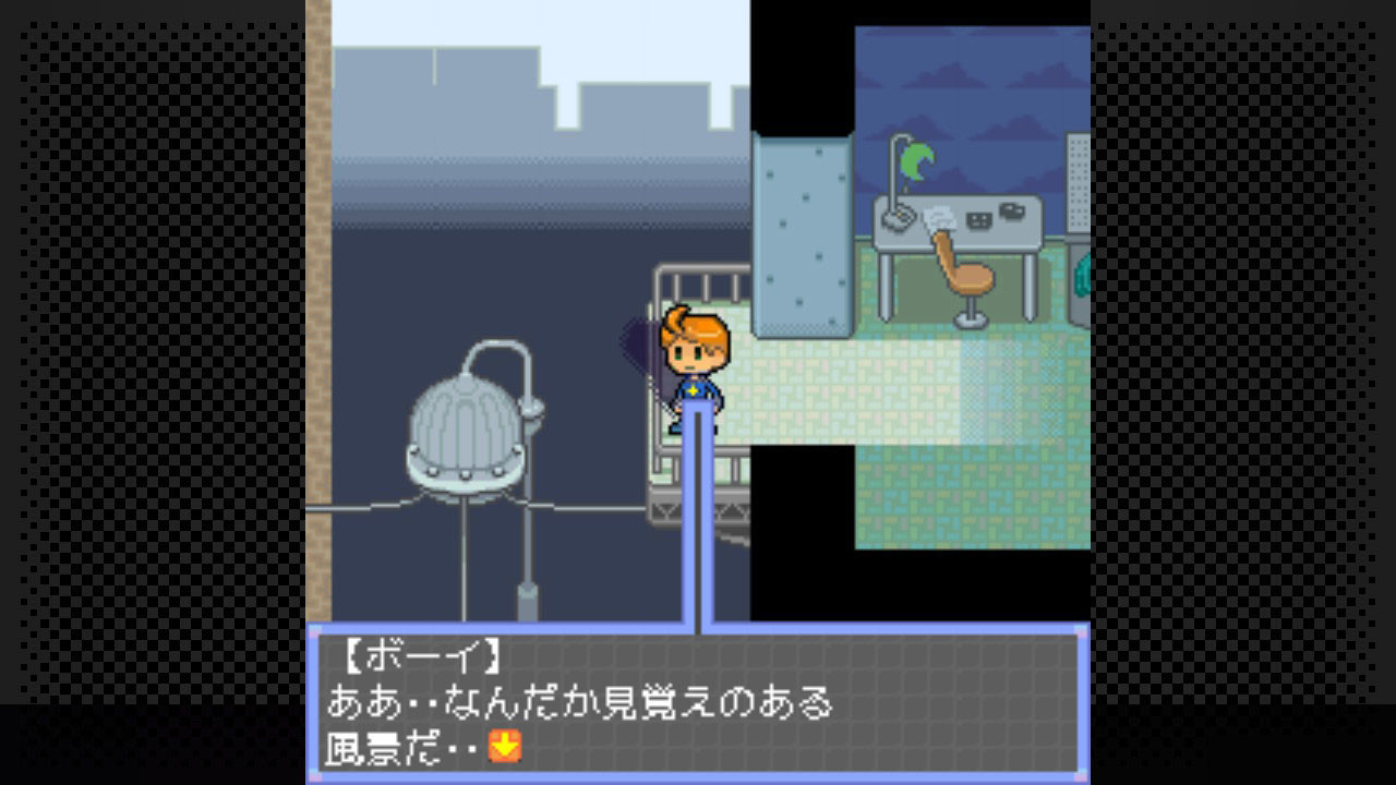 G-MODEアーカイブス28 セパスチャンネル screenshot 1