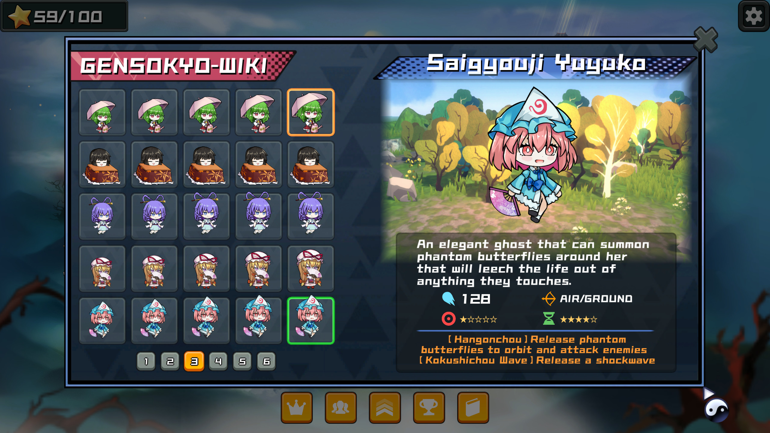 幻想乡妖怪塔防 ~ Touhou Monster TD screenshot 10