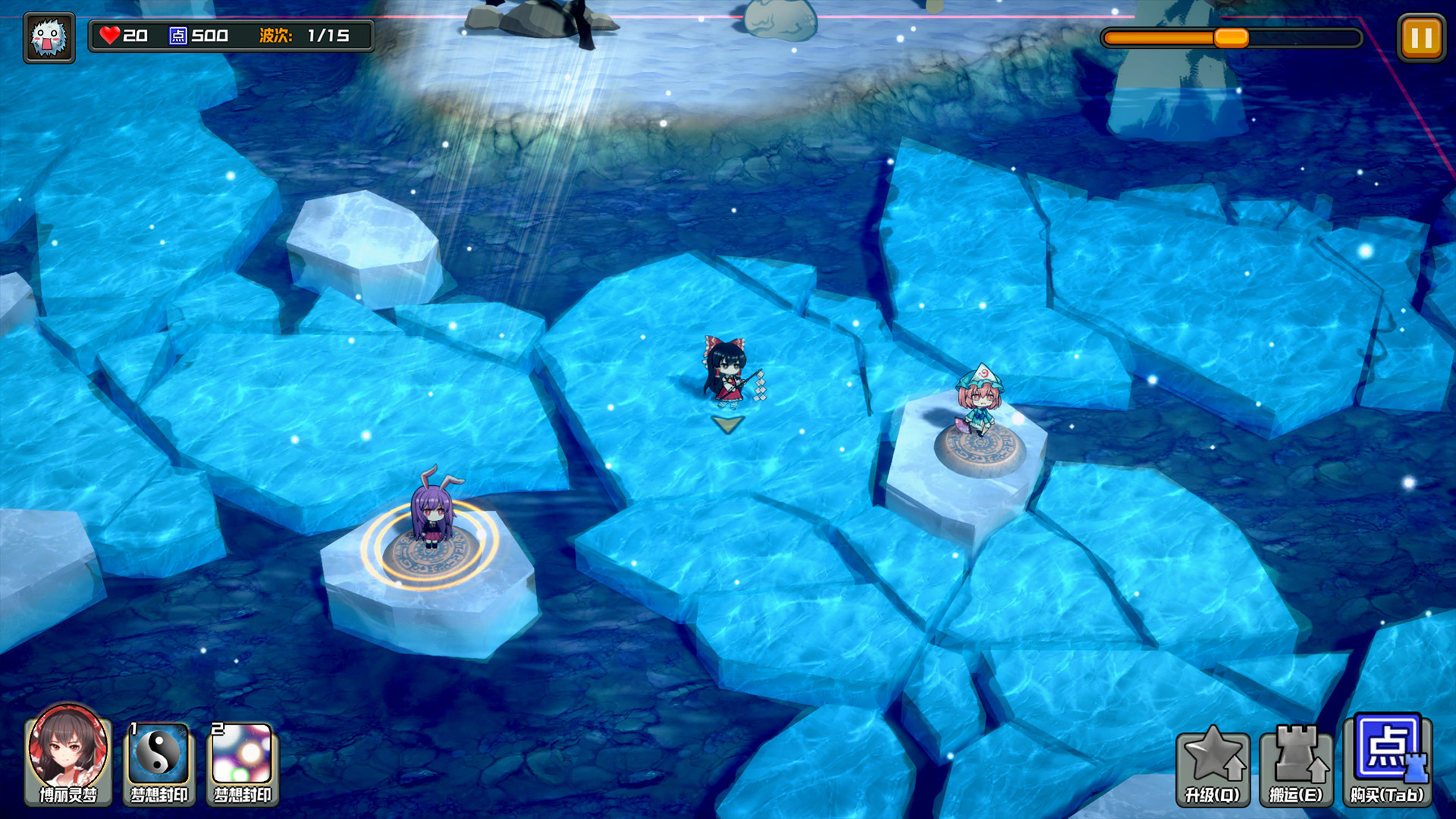 幻想乡妖怪塔防 ~ Touhou Monster TD screenshot 14