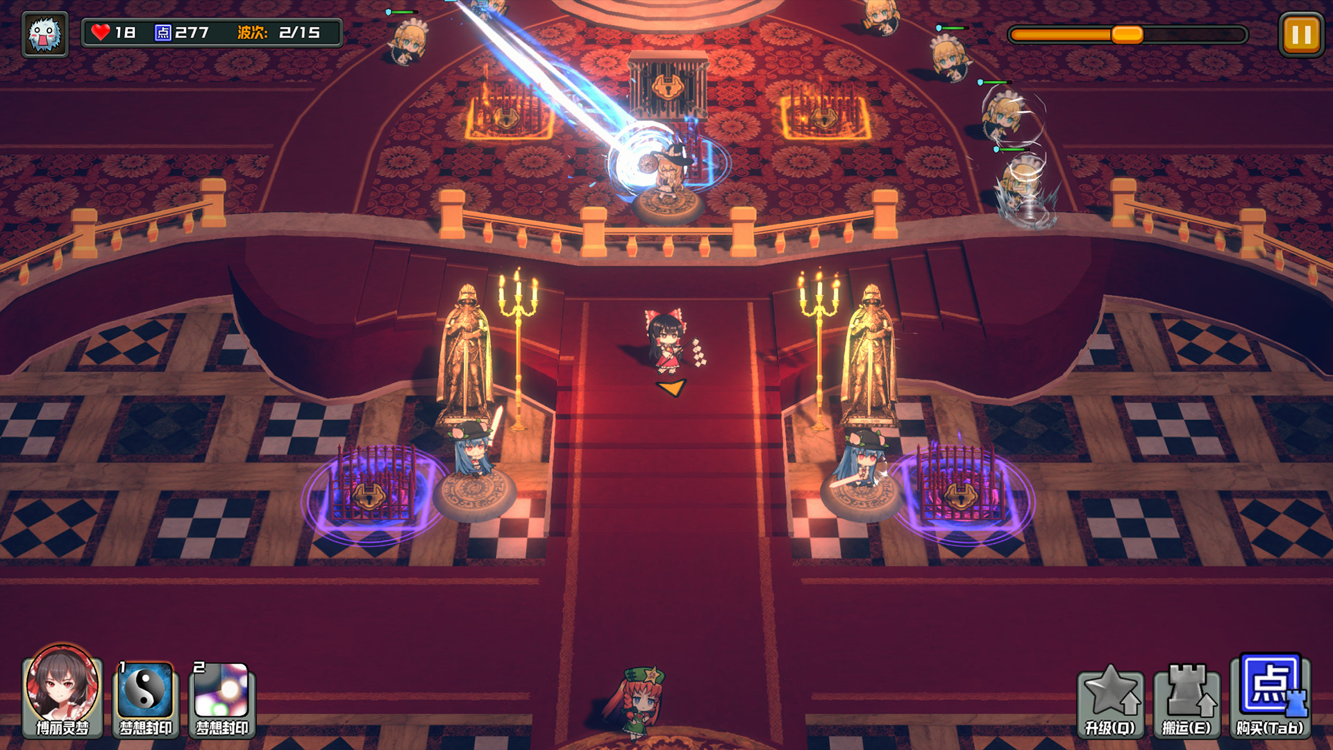 幻想乡妖怪塔防 ~ Touhou Monster TD screenshot 12