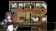 Screenshot #2