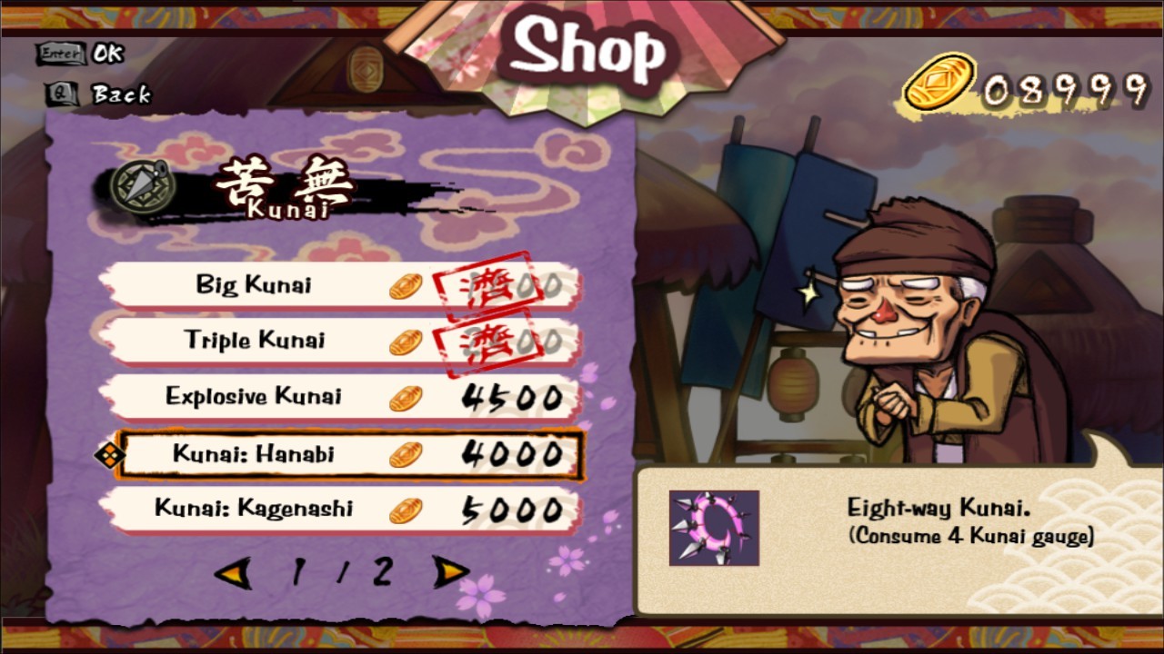Mononoke Slashdown screenshot 6