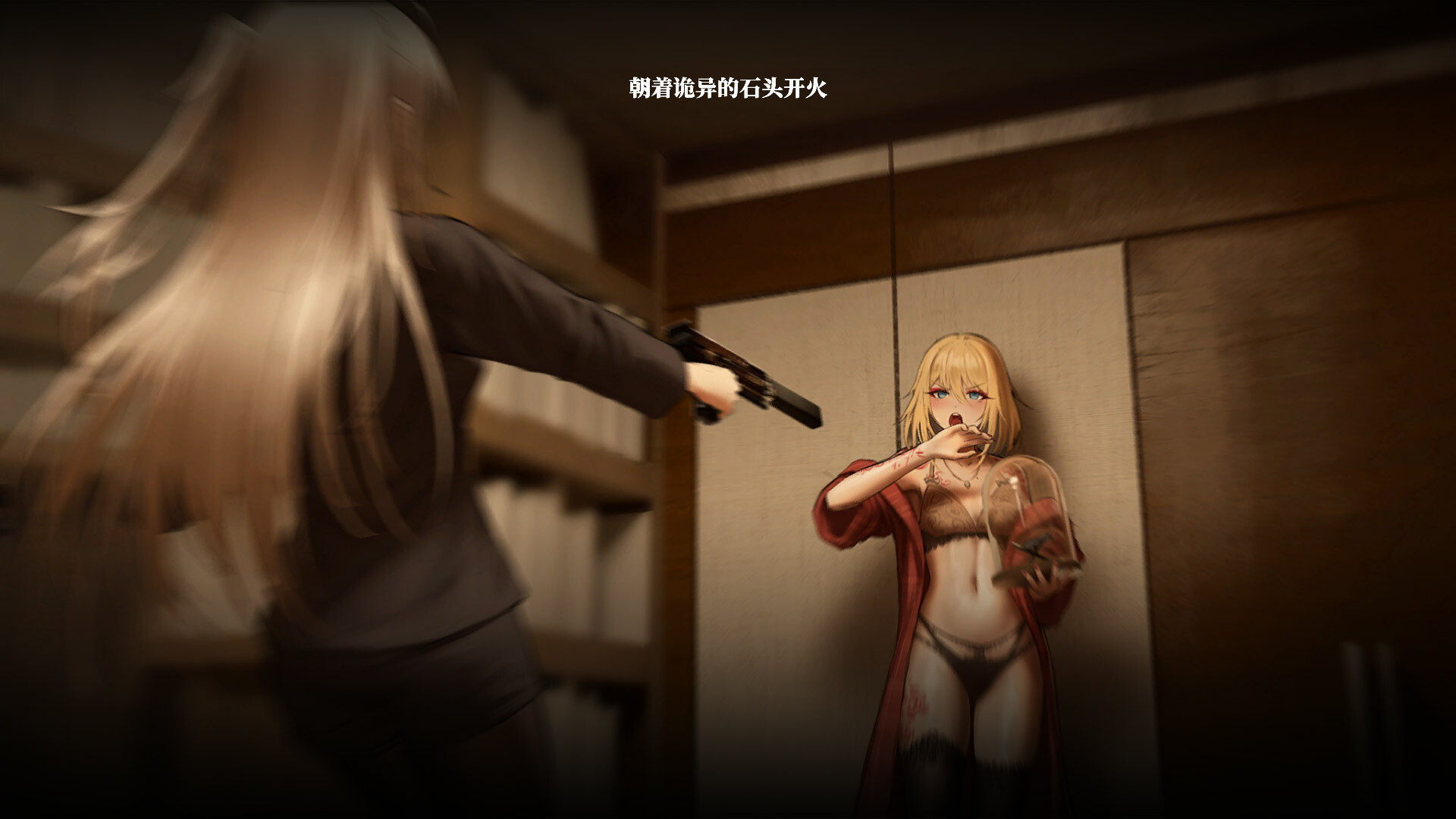 彷徨之街 The Street of Adrift screenshot 6