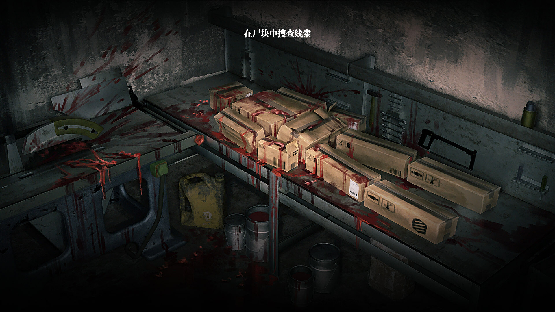 彷徨之街 The Street of Adrift screenshot 7