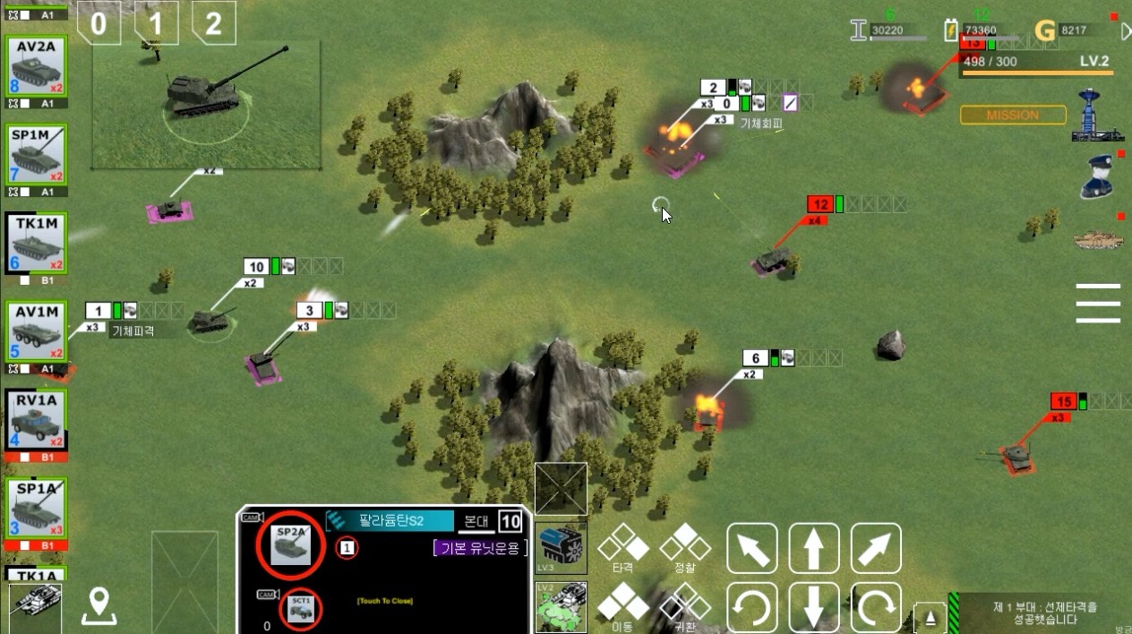 LandCombatRen screenshot 2