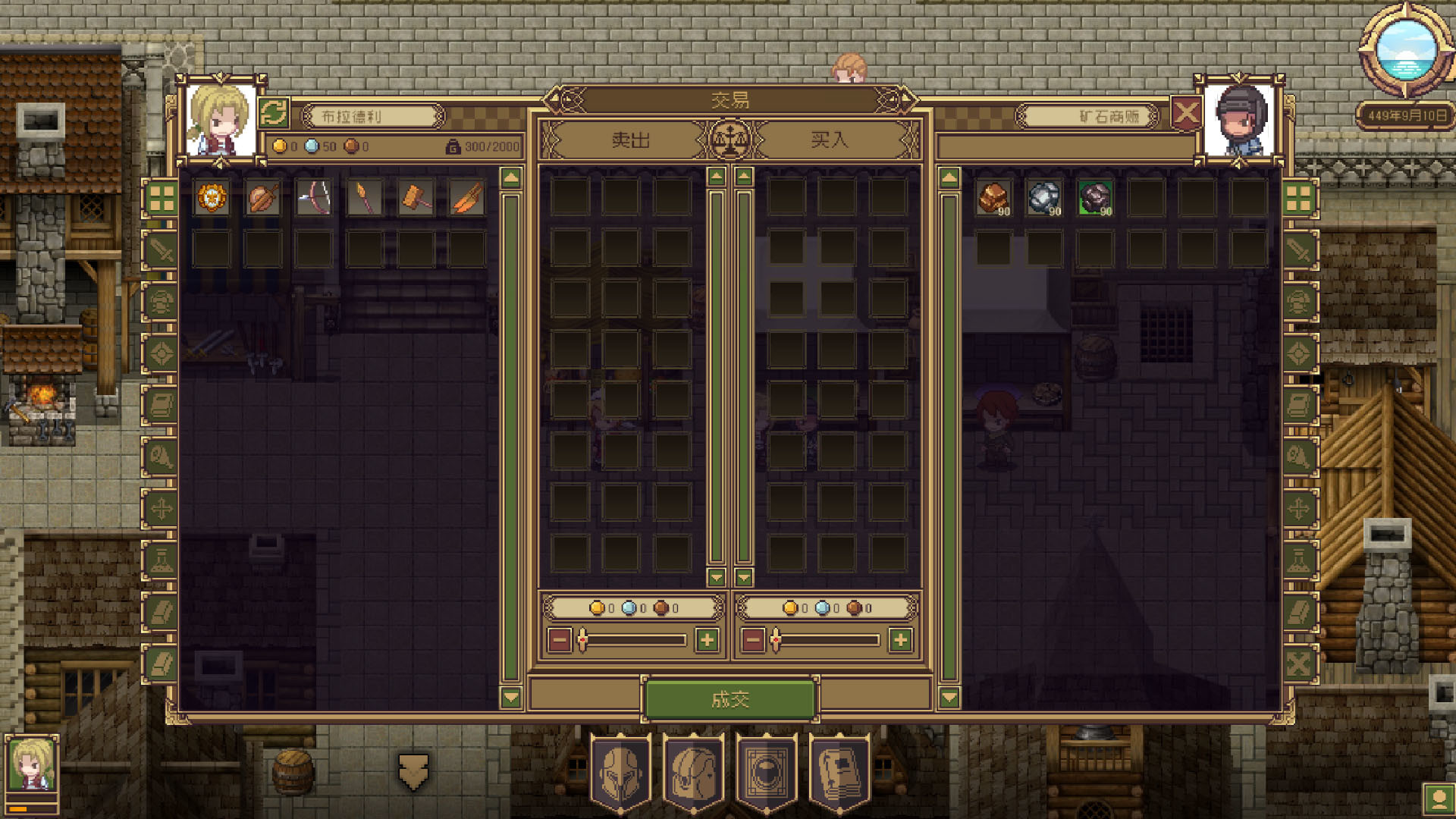 mstm screenshot 3