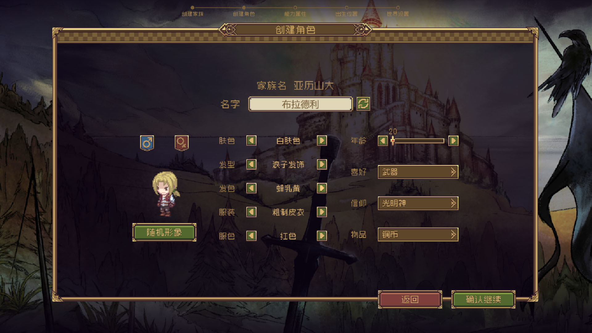 mstm screenshot 1