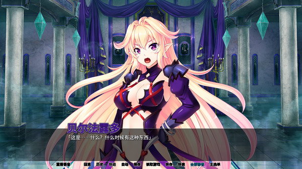 【拔作/日系ADV】 最凶暴的魔王大人v1.27steam官中版+存档(PC+AZ