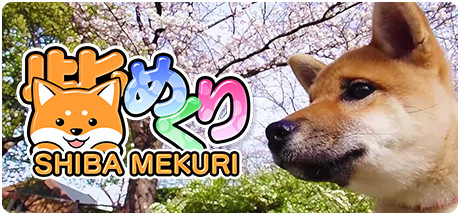 Shiba Mekuri 柴めくり: header artwork