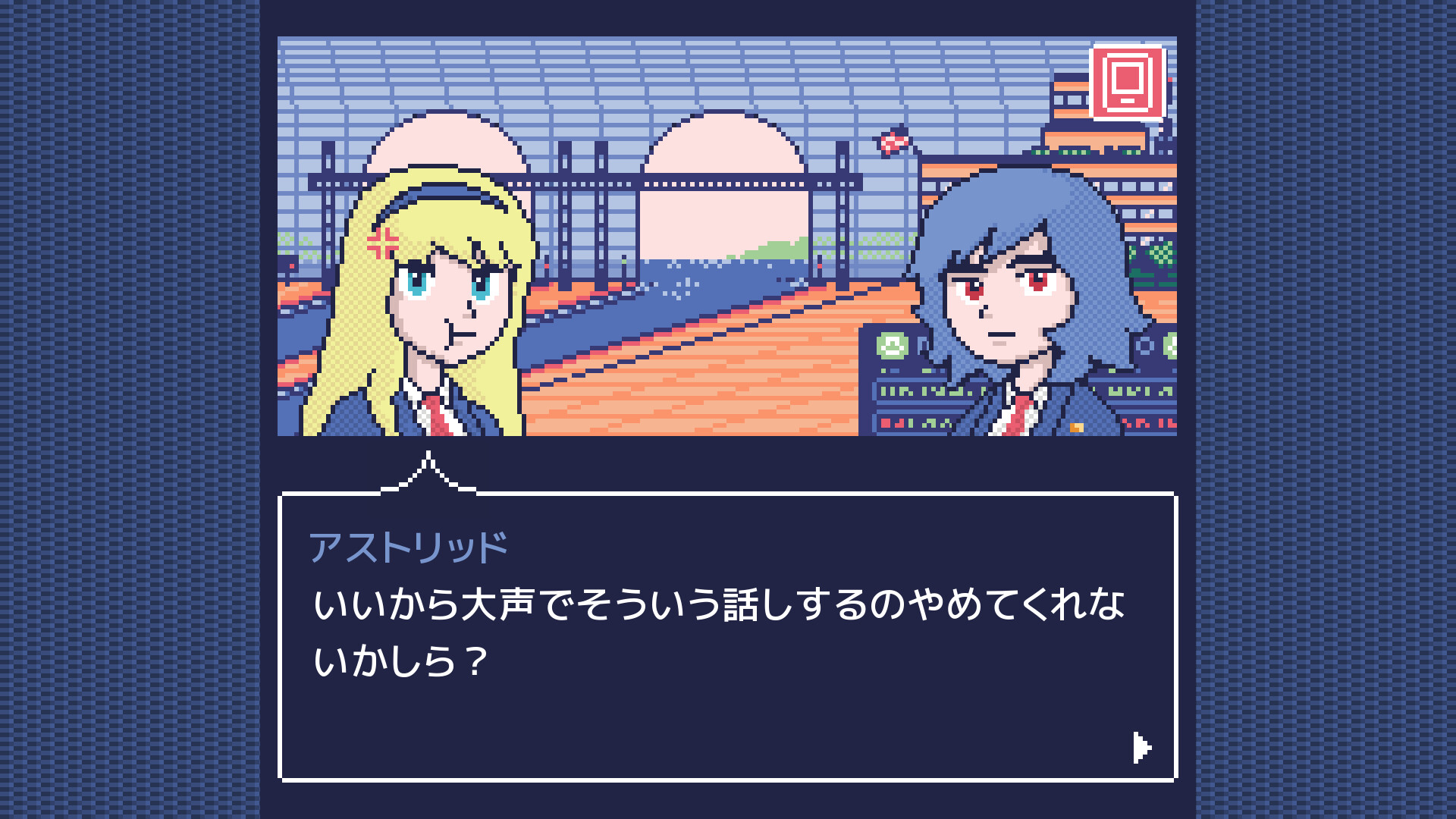 Steam：マリンエクスプレス殺人事件