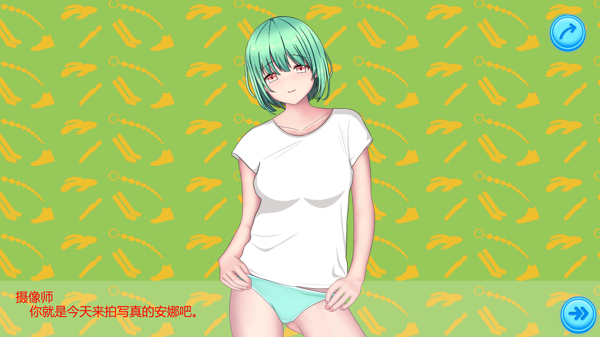 Bright girl screenshot 5