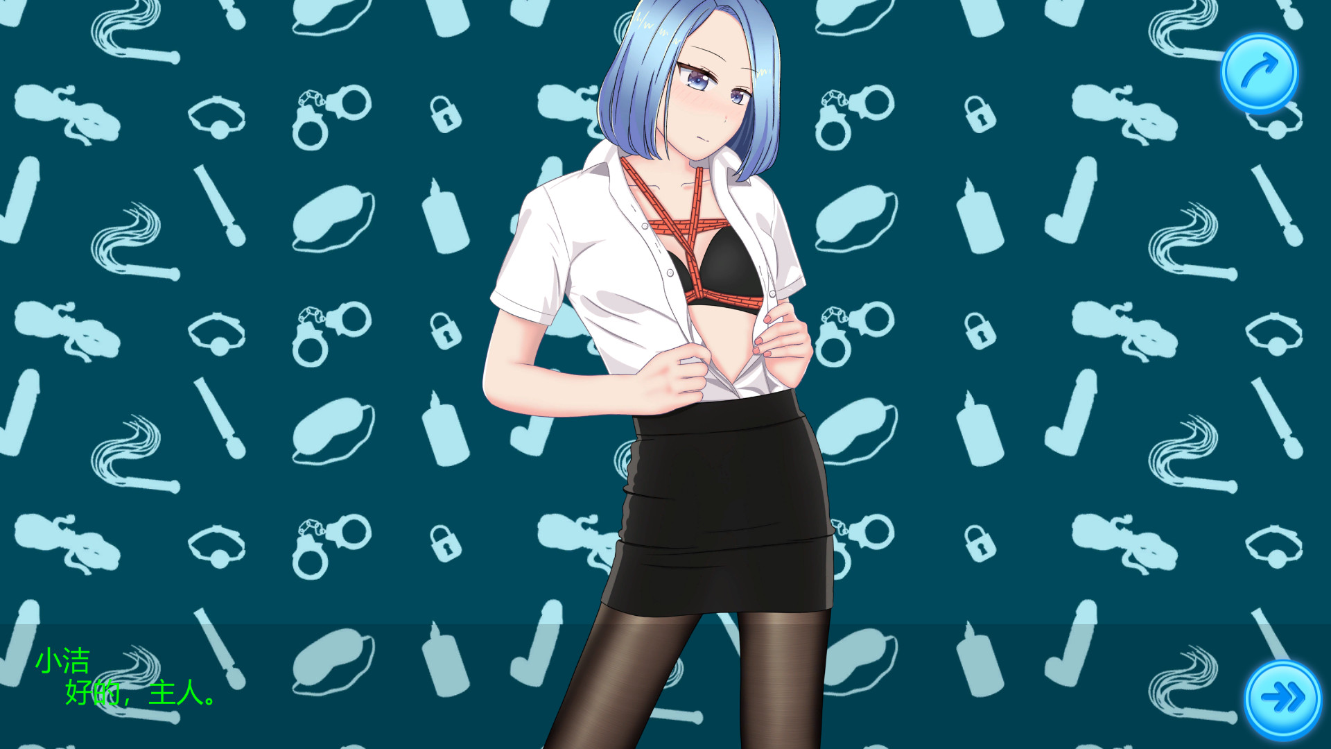Bright girl screenshot 1