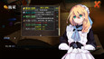 Screenshot #6
