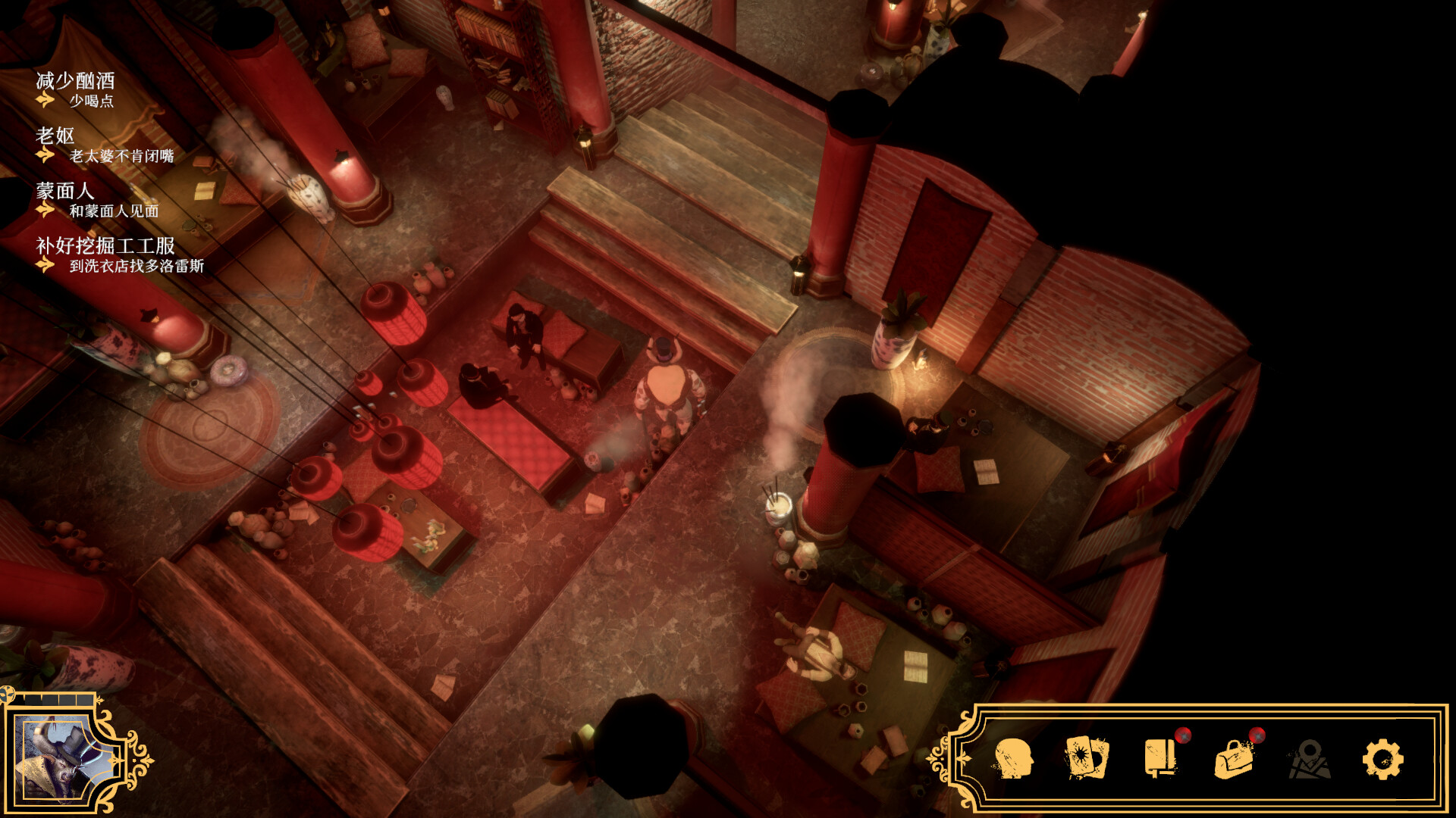 主权辛迪加：雾都疑案 (Sovereign Syndicate)