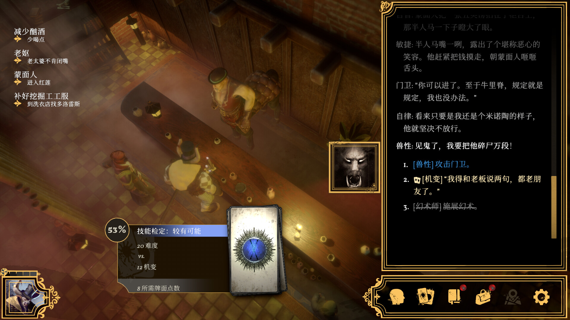 主权辛迪加：雾都疑案/Sovereign Syndicate -(Build.22346904 容量10.8GB)