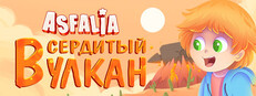 Asfalia: Сердитый вулкан