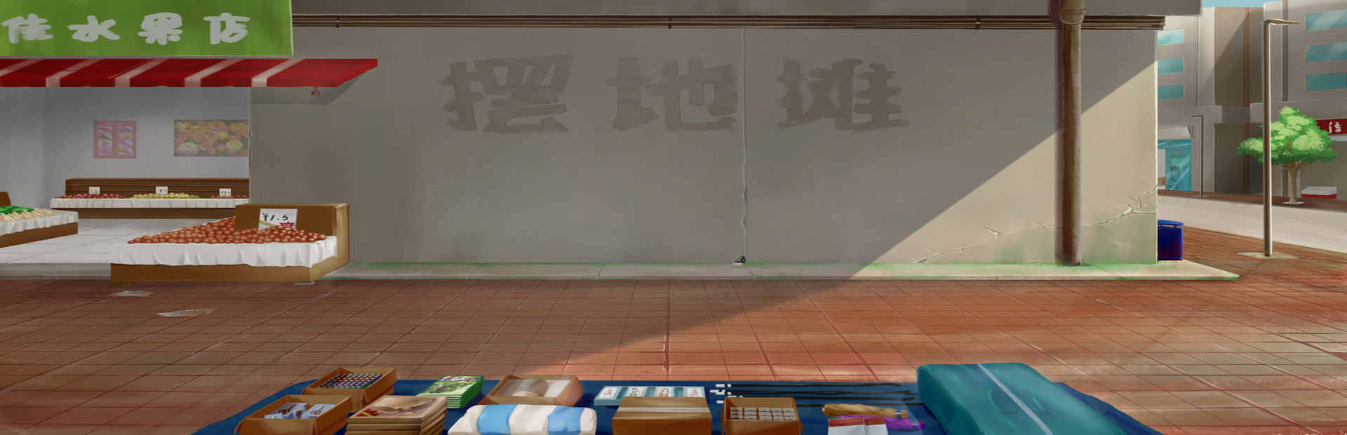 摆地摊
