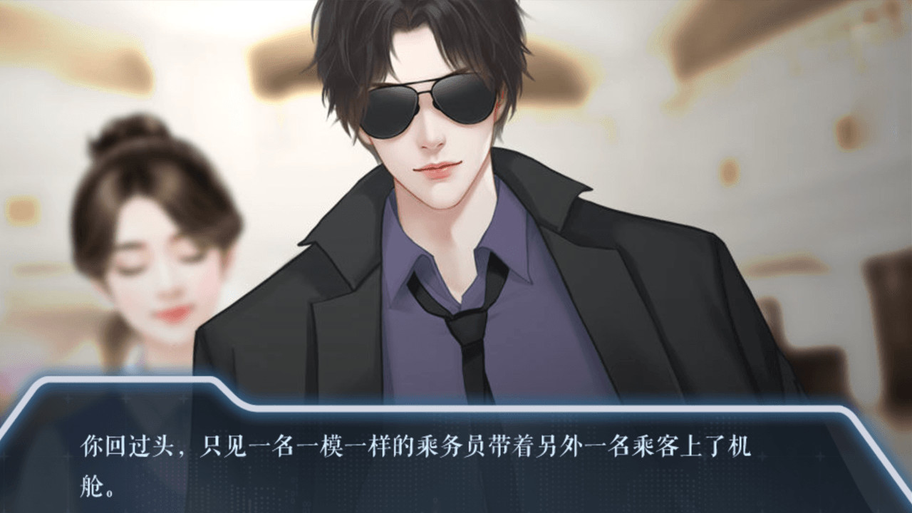 末日航路-The Termination screenshot 5