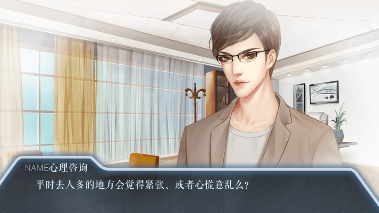 末日航路-The Termination screenshot 3