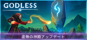 Godless