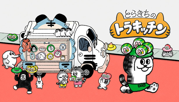 Steam：Tiger Trio's Tasty Travels