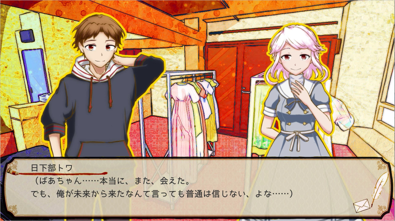 Summer Mission screenshot 12