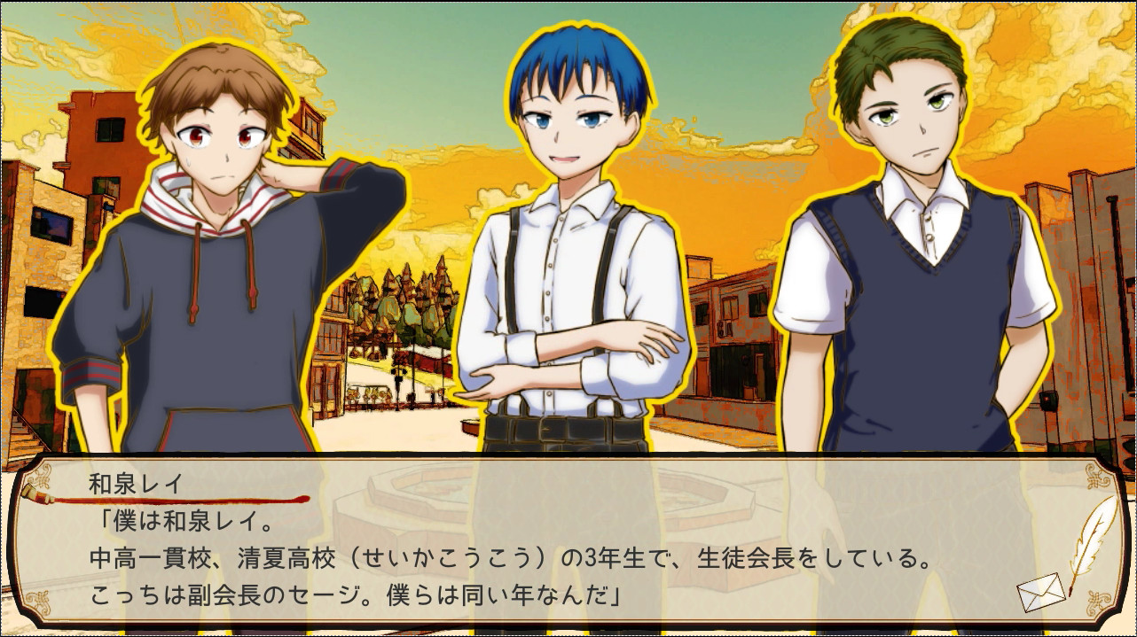 Summer Mission screenshot 13