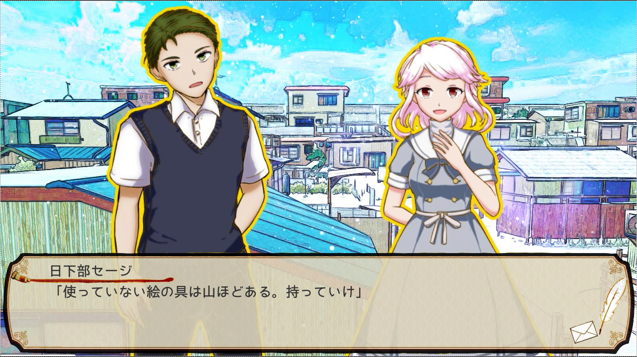 Summer Mission screenshot 14