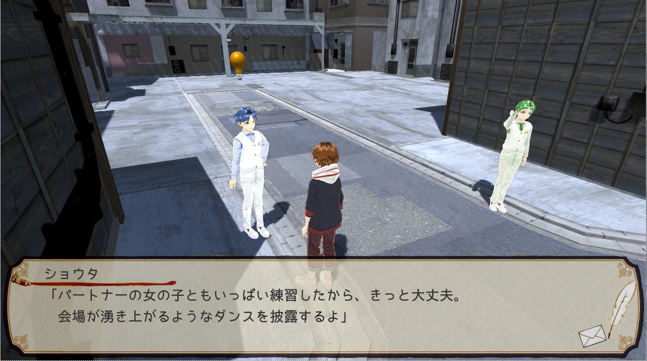 Summer Mission screenshot 10