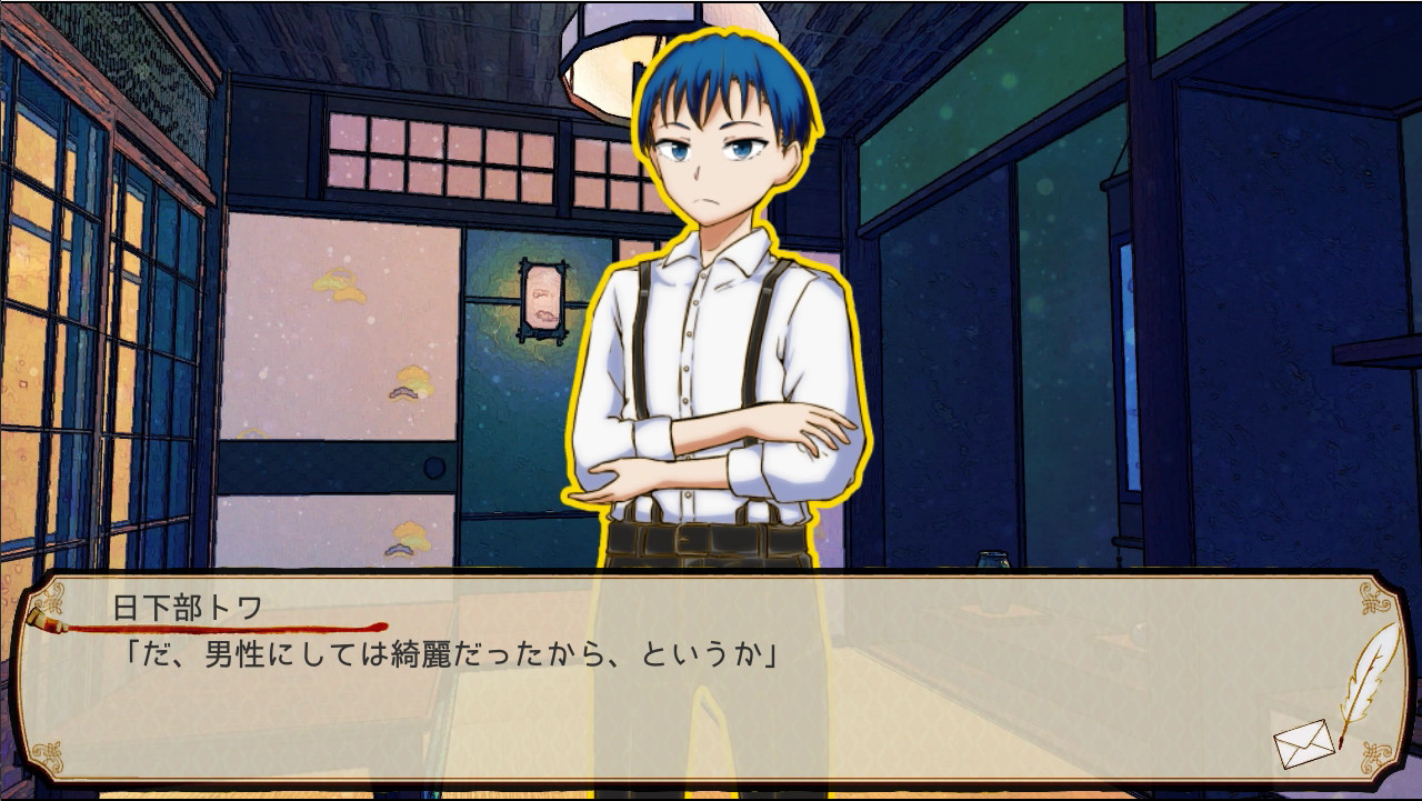 Summer Mission screenshot 15