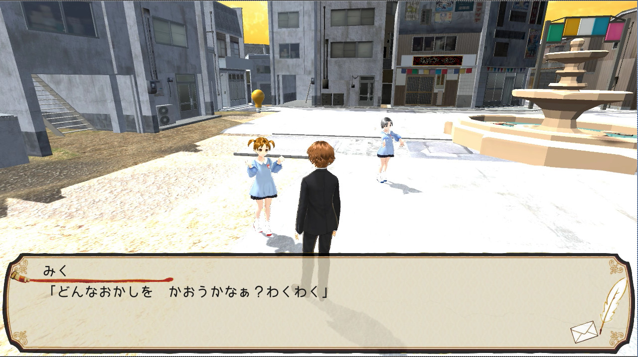 Summer Mission screenshot 8