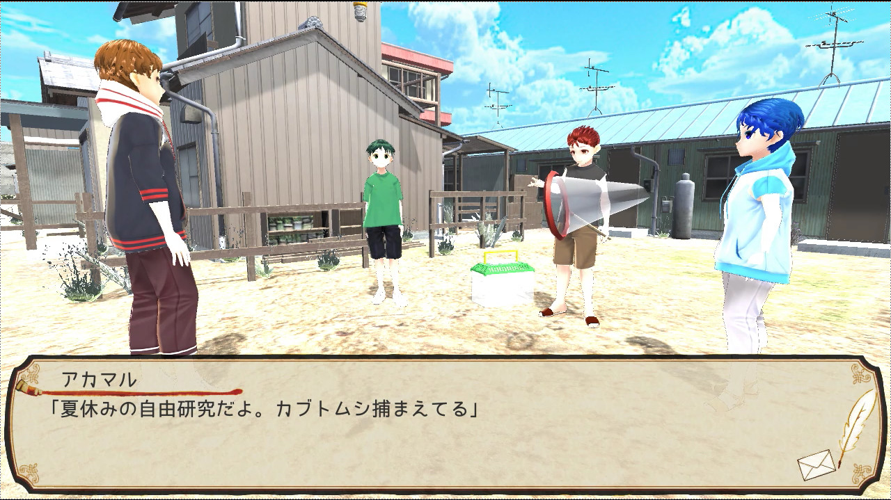 Summer Mission screenshot 9