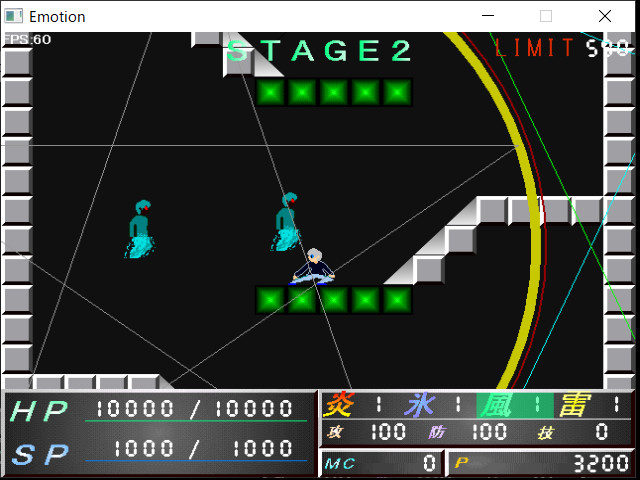 Emotion screenshot 5