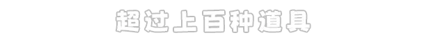 《传送地下城/Portal Dungeon》免安装绿色版插图2 《传送地下城/Portal Dungeon》免安装绿色版插图2