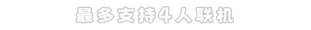 《传送地下城/Portal Dungeon》免安装绿色版插图3 《传送地下城/Portal Dungeon》免安装绿色版插图3