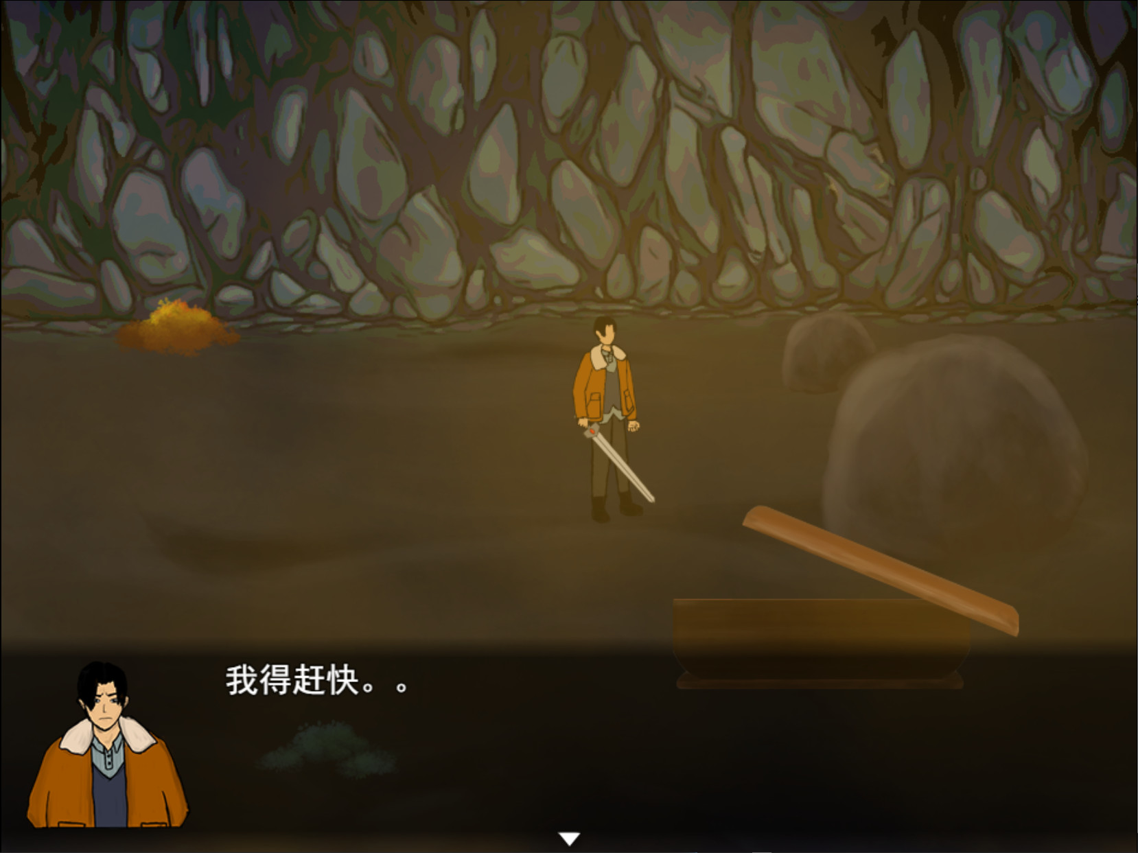 Shanghai1920 screenshot 6