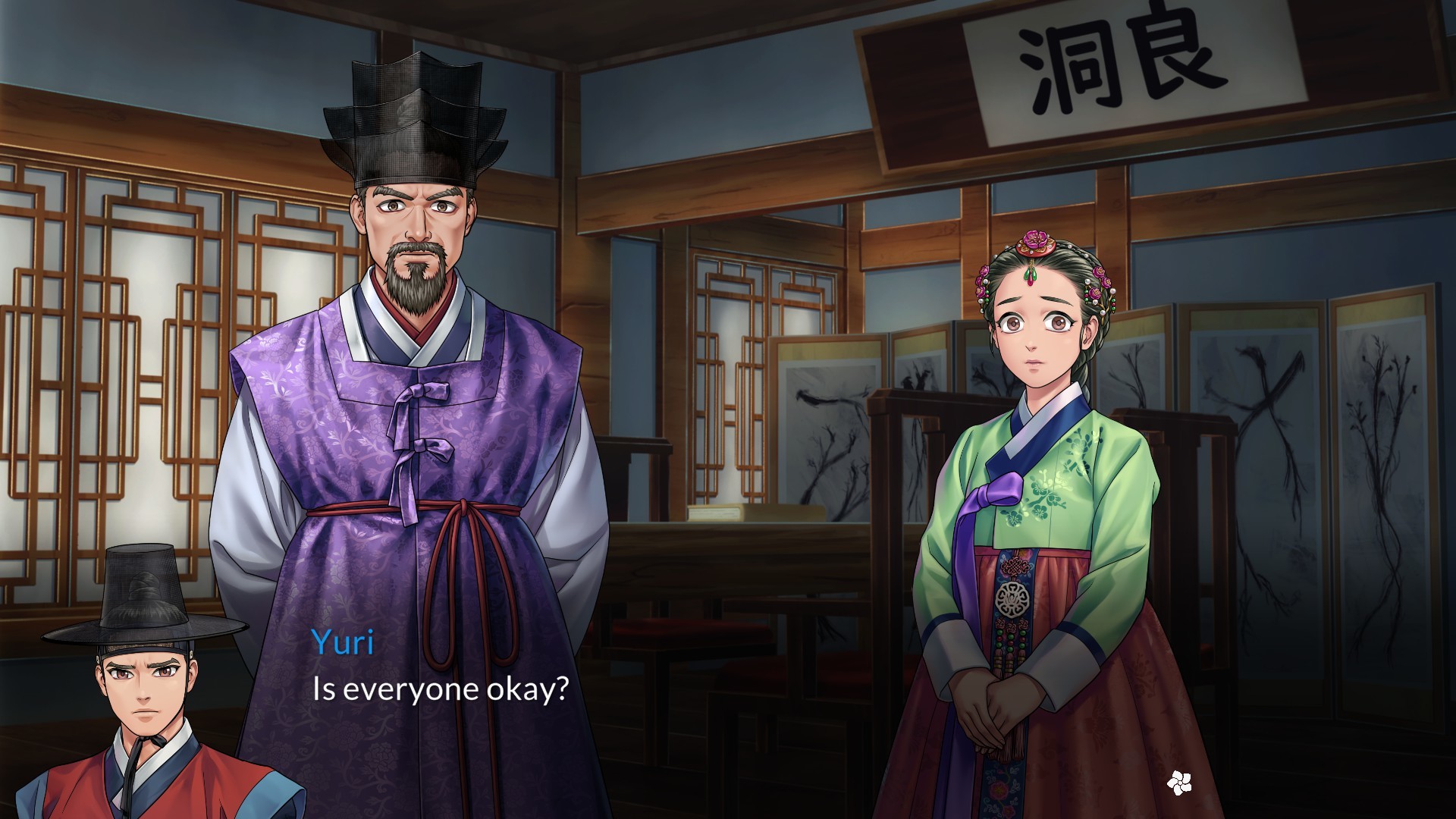Suhoshin screenshot 4