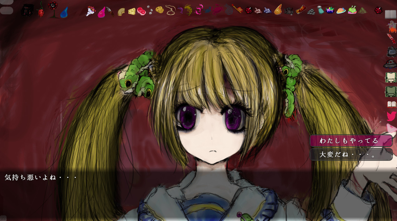 Purgo box screenshot 5