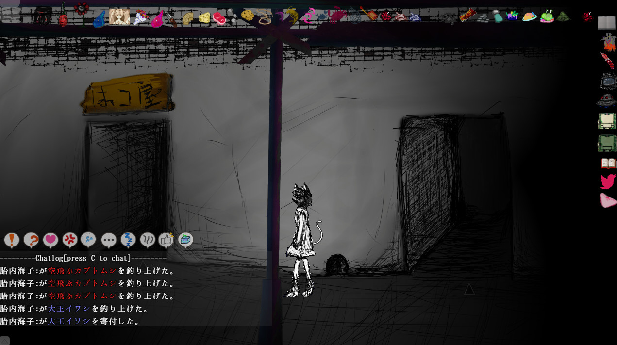 Purgo box screenshot 3