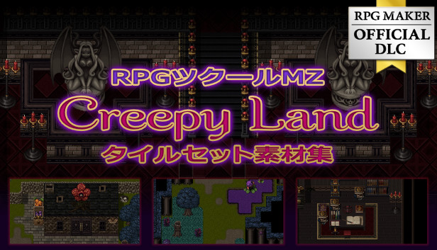 Steam：RPGツクールMZ - Creepy Land タイルセット素材集