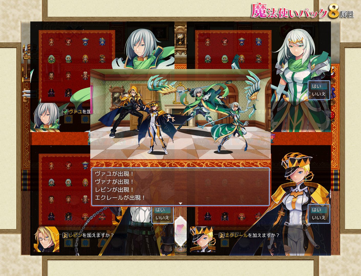 Steam：RPGツクールMZ - 魔法使いパック（8属性）