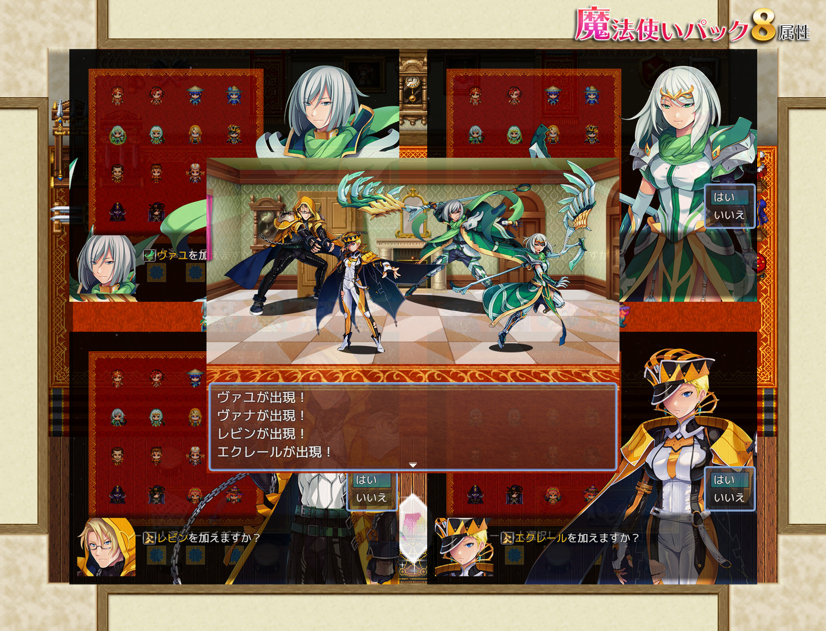 RPG Maker MZ - Wizards Pack (8 Elements) screenshot 2