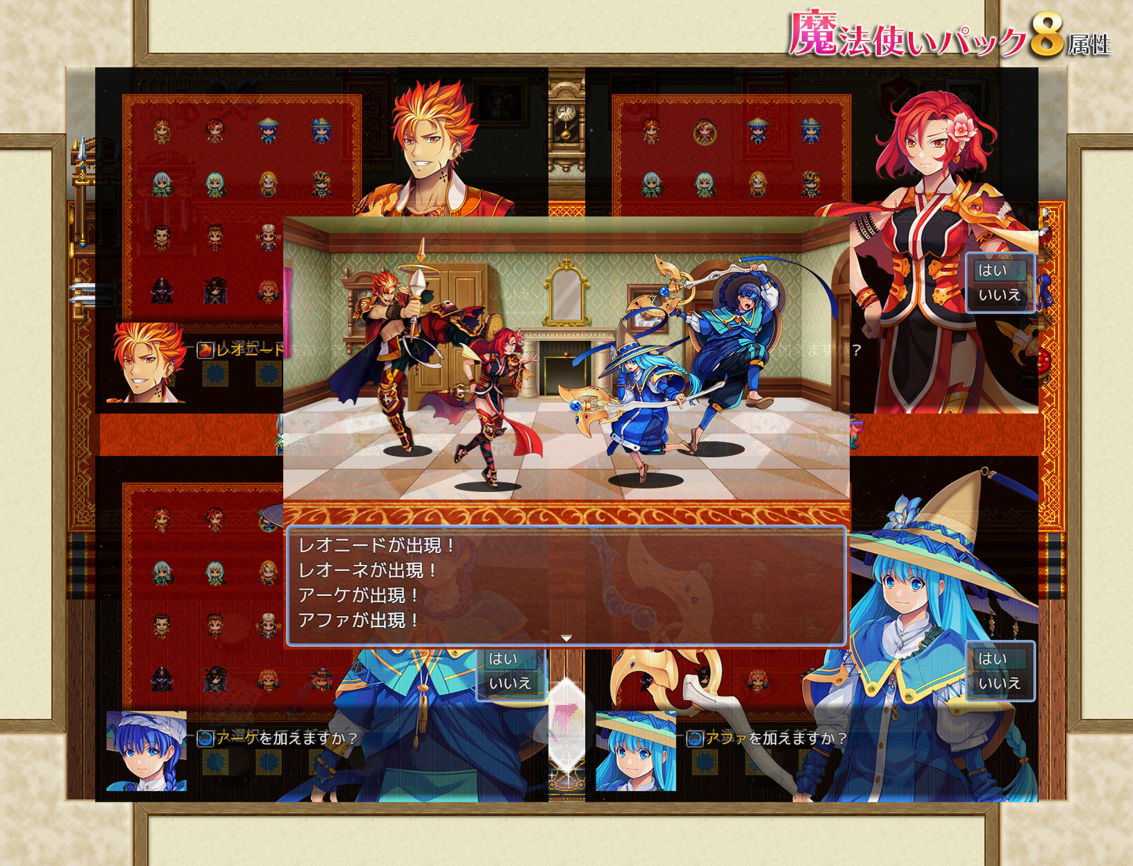 RPG Maker MZ - Wizards Pack (8 Elements) screenshot 3