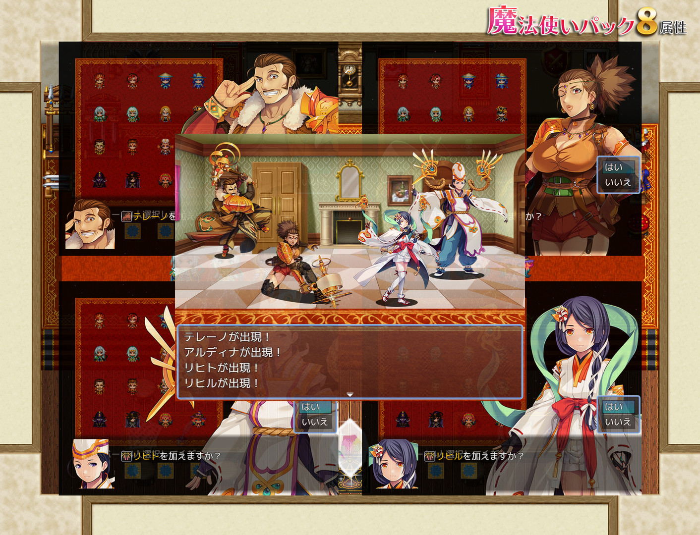 Steamで75% OFF：RPGツクールMZ - 魔法使いパック（8属性）