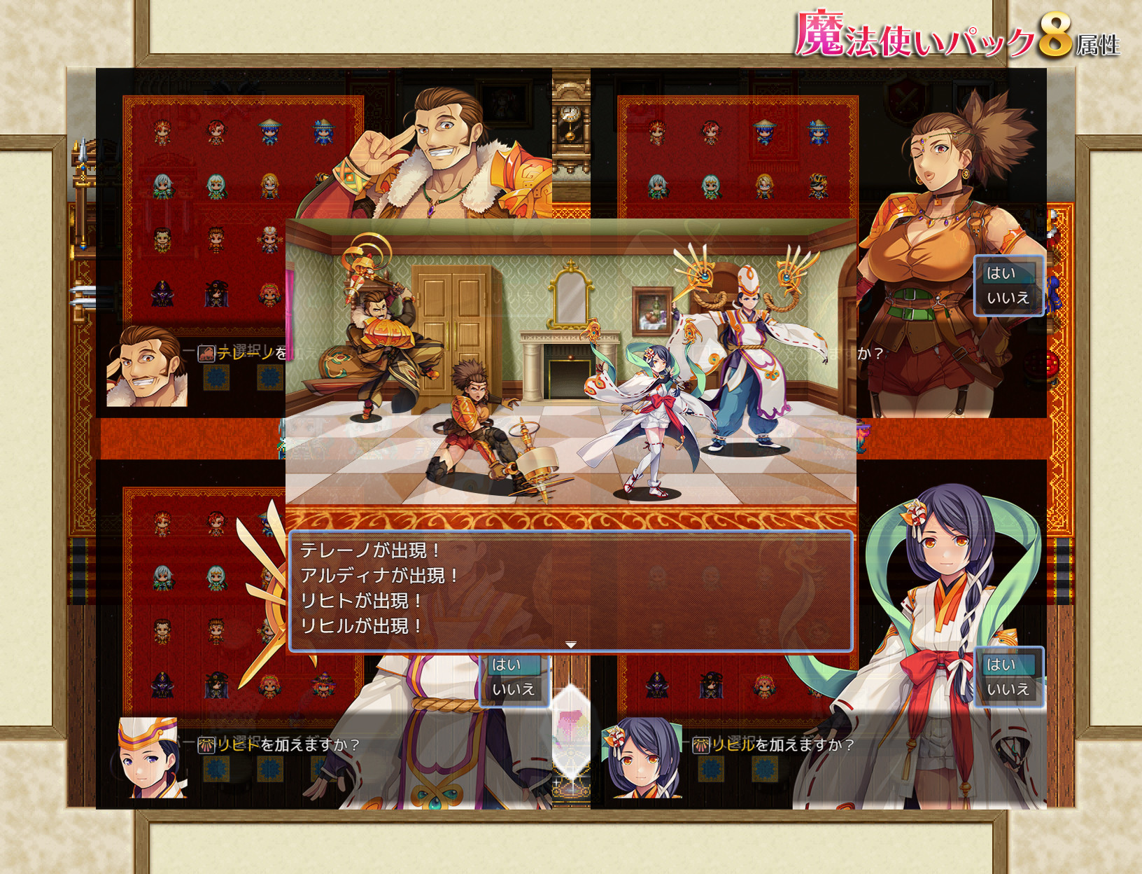 RPG Maker MZ - Wizards Pack (8 Elements) screenshot 4