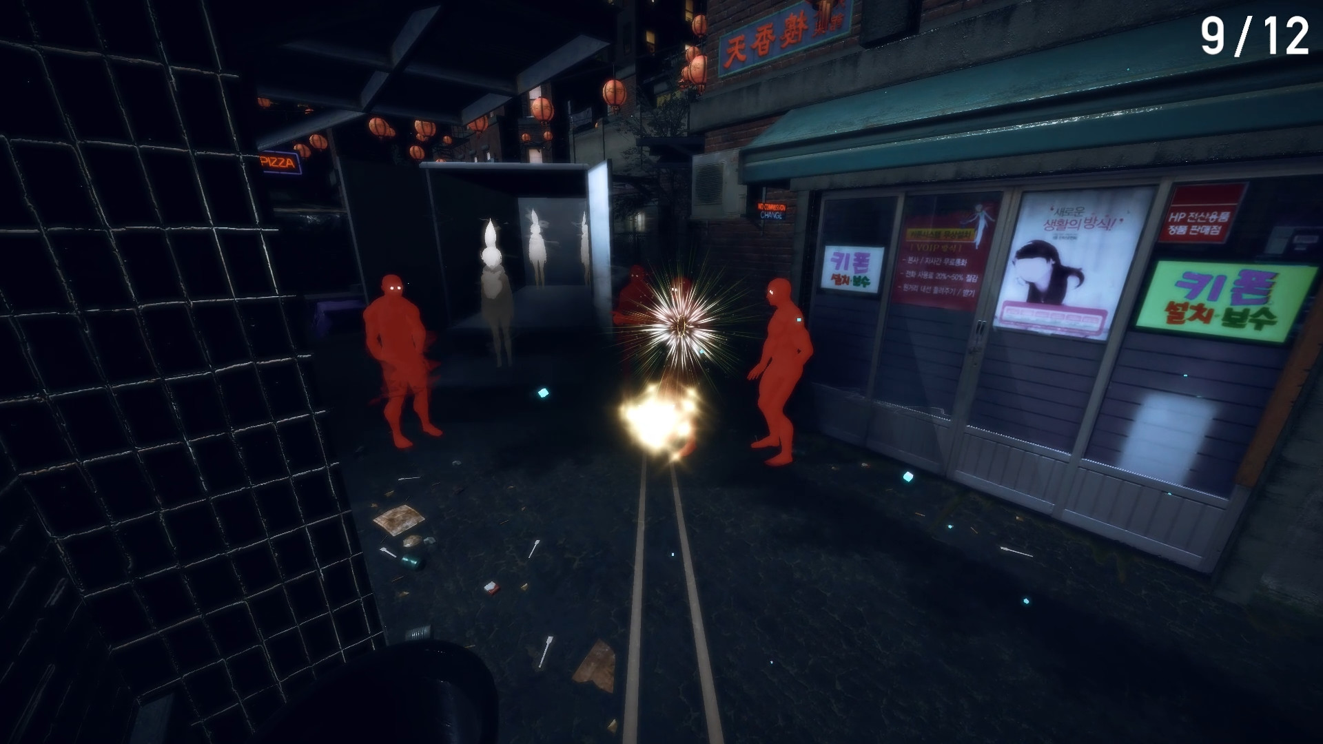 Murder Diaries 2 screenshot 7