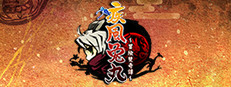 疾風兔丸～冒險雙奇譚～ (Ninja Usagimaru: Two Tails of Adventure)