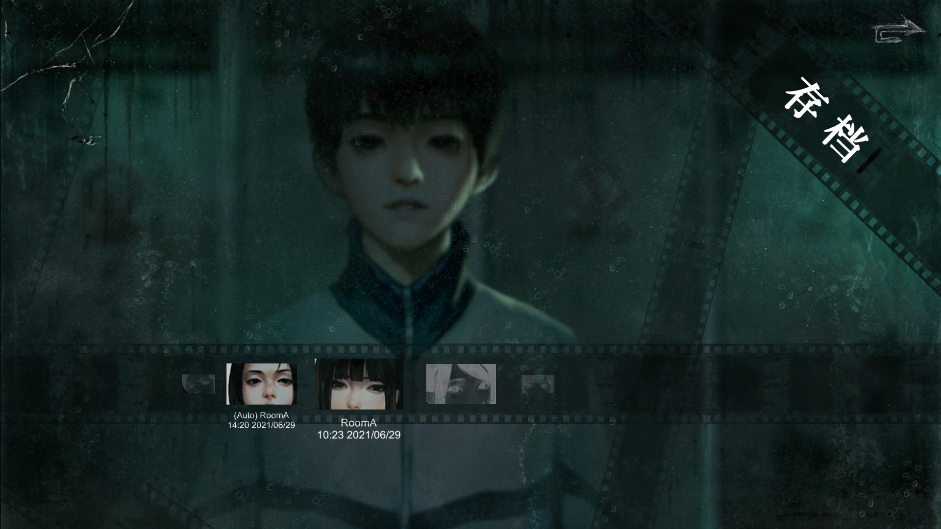 Black Sheep screenshot 8